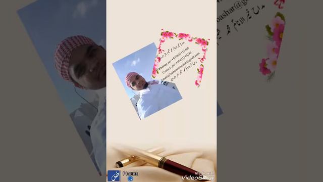 Teri Aankhen teri zulfen tera Shana dekhoon смотреть онлайн