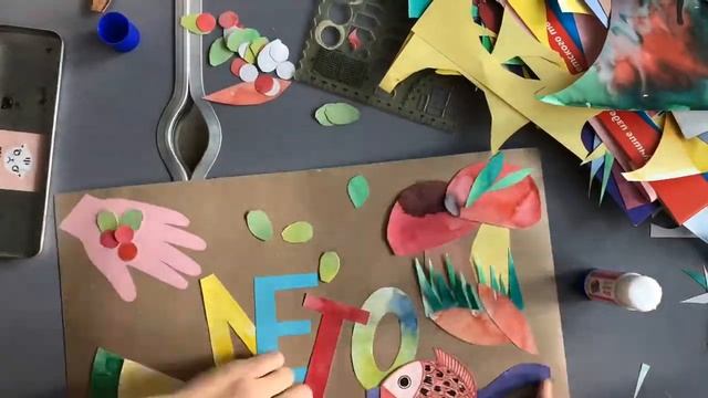 Коллаж «Воспоминания о лете» смотреть онлайн