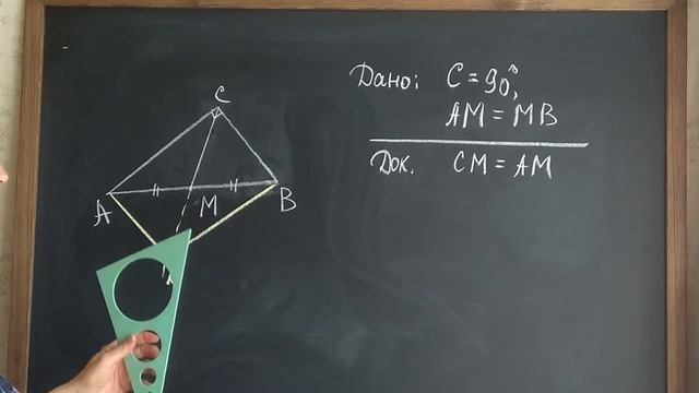 Ключевая задача №2. Четырехугольники. Геометрия 8 класс. смотреть онлайн