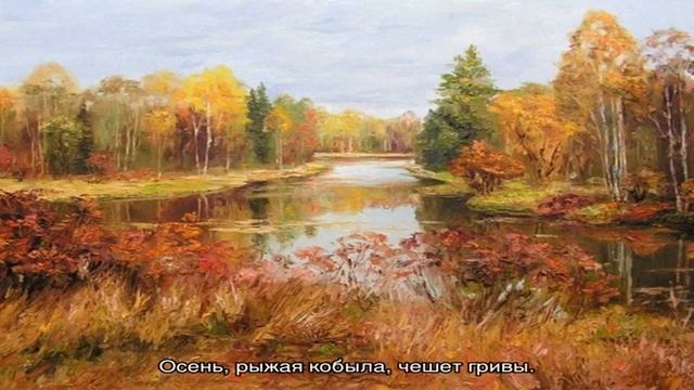 Короткие и красивые стихи про осень русских поэтов в детский сад и школу смотреть онлайн