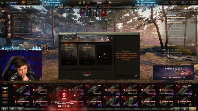 ЛЕВША ОБ ОТВЕТЕ КОРБЕНА / "ТЫ МЕДЛЕННО ЭТО ДЕЛАЕШЬ" / ЛЕВША И ИНСПИРЕР ПРОХОДЯТ МАРАФОН НА 122ТМ смотреть онлайн