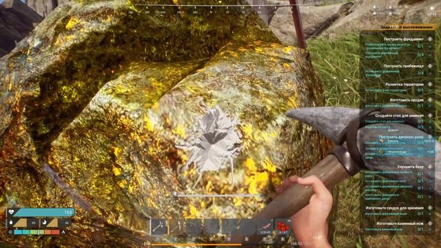 The Front | Гайд для новичков смотреть онлайн