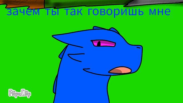 История беззубик серия 1 смотреть онлайн