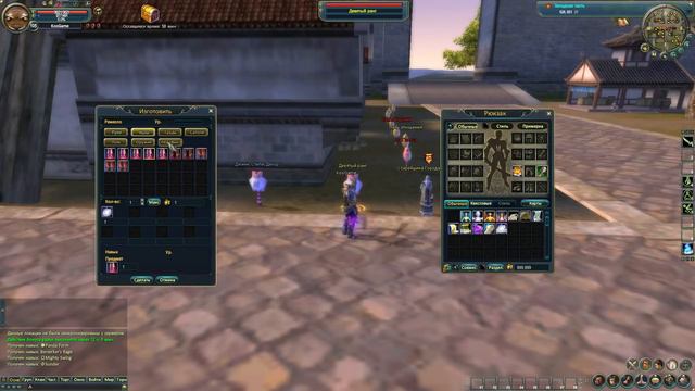 Лучший пвп сервер Perfect World #373 (ХОТЕЛИ ФАН СЕРВЕР, ДЕРЖИТЕ) смотреть онлайн