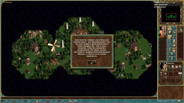 Heroes of Might and Magic III #71 смотреть онлайн
