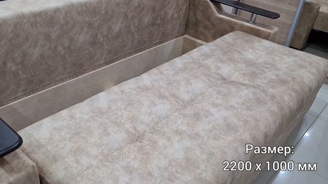 Диван "Еврокнижка" обзор смотреть онлайн