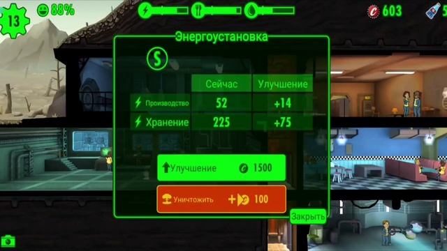 ПЛАНЫ НА БУДУЩЕЕ ► Fallout Shelter #2 смотреть онлайн