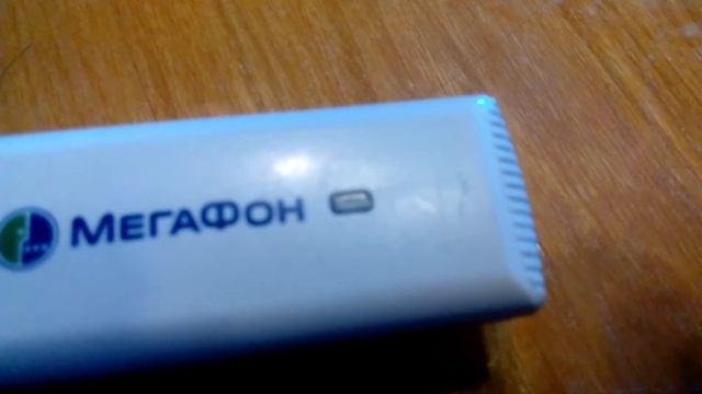 Мегафон модем работает с оператором Теле2 смотреть онлайн