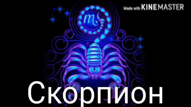 Какая твоя песня "Время и Стекло" по знаку задиаку. смотреть онлайн