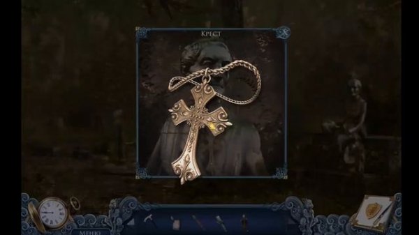 Whispered Legends. Tales of Middleport Walkthrough | Шепот легенд. Истории Миддлпорта прохождение #