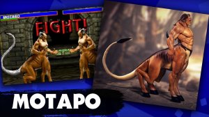 Интересные факты о Мотаро из серии игр "Mortal Kombat", про которые многие не слышали