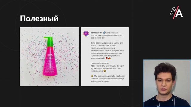 Продвижение в соцсетях смотреть онлайн