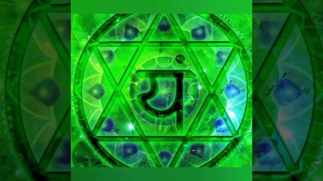 Активация чакр. Анахата ( 4 чакра) смотреть онлайн