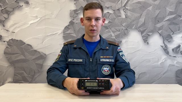 Дозиметр-радиометр ДРБП-03