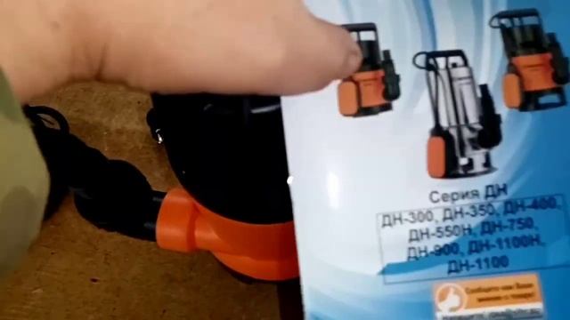 Дренажный насос Вихрь - 900#откачкаводы#др-900#чемоткачатьсептик#насосдляводы смотреть онлайн