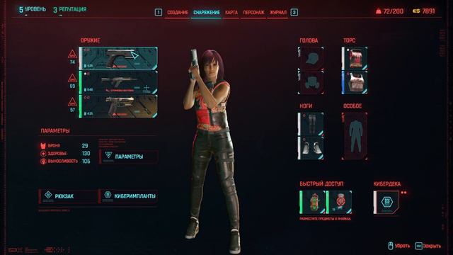 В ГОСТЯХ У ДУМ-ДУМА В CYBERPUNK 2077 #7 смотреть онлайн