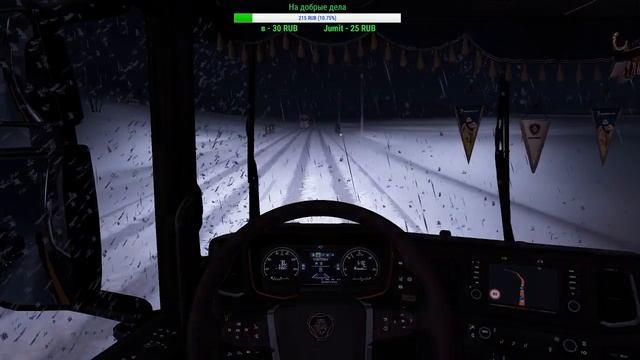 ?По снежным дорогам #2 ? смотреть онлайн