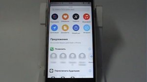 Быстрые команды в iPhone