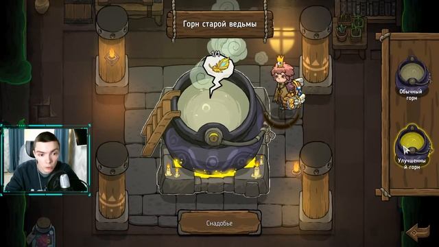 ☀ ФИНАЛ!? ИЛИ НЕТ? ☀ Crown Trick #6 смотреть онлайн