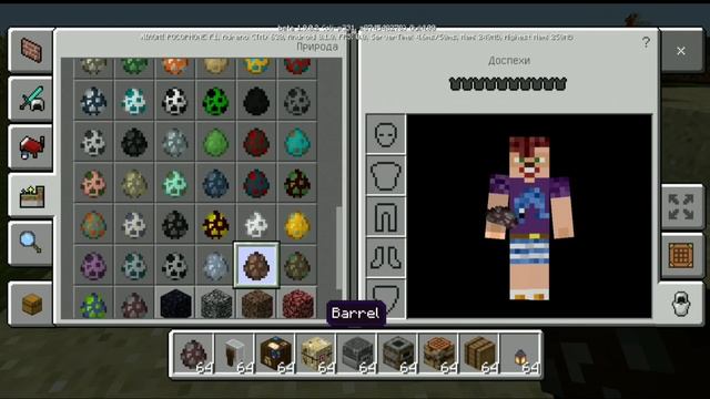 ВЫШЕЛ НОВЫЙ Minecraft PE 1.9.0.2 | ФОНАРЬ, КОЛОКОЛ, НОВЫЕ БЛОКИ | СКАЧАТЬ БЕСПЛАТНО смотреть онлайн