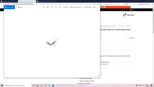 Как убрать шум микрофона M-800U или других микрофонов с выходом USB + mini jack 3.5 смотреть онлайн