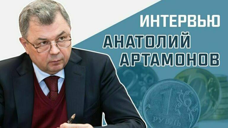 «На что потратят деньги от повышения НДФЛ» смотреть онлайн