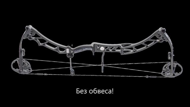 Охотничий лук подход к выбору лука для охоты (основная информация в первые 5 минут) смотреть онлайн