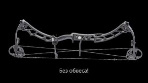 Охотничий лук подход к выбору лука для охоты (основная информация в первые 5 минут)