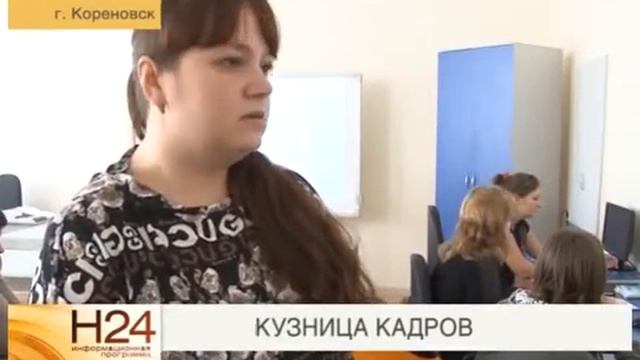Кузница кадров.mp4