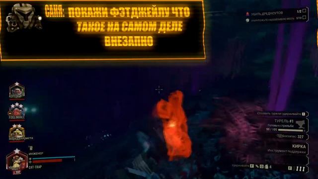 Гномьи анекдоты DEEP ROCK GALACTIC/Phasmophobia смотреть онлайн