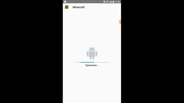 УДАЛИЛ ПРОВЕРКУ ЛИЦЕНЗИИ В MCPE 1.14.0.2 смотреть онлайн