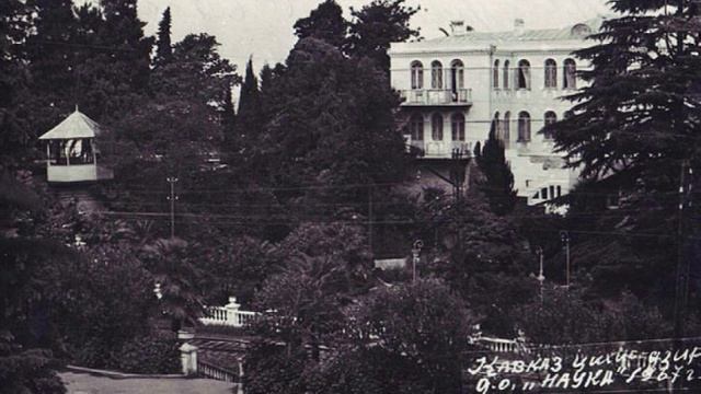 Беседка девичьих мечтаний Цихисдзири ციხისძირი Кобулети ქობულეთი Аджария Грузия смотреть онлайн