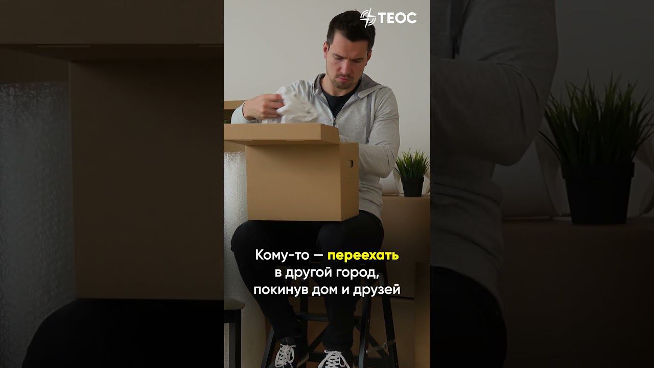 Как выглядит послушание смотреть онлайн