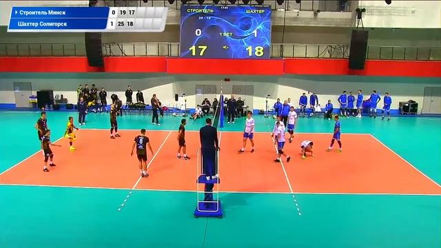 Строитель Минск - Шахтер Солигорск. Беларусь. Высшая лига. Волейбол смотреть онлайн