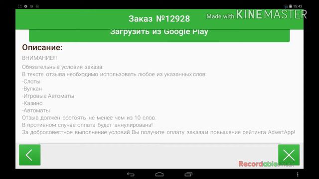 Как заработать чуть-чуть денег смотреть онлайн