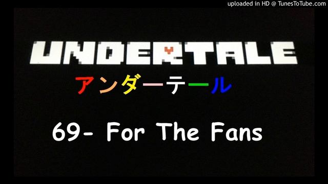 Undertale OST BGM アンダーテール / 69- For The Fans смотреть онлайн