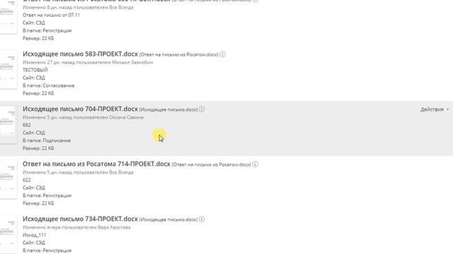 Нечёткий поиск смотреть онлайн