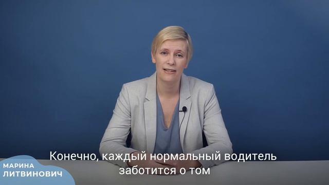 Техосмотр больше не нужен для покупки полиса ОСАГО смотреть онлайн