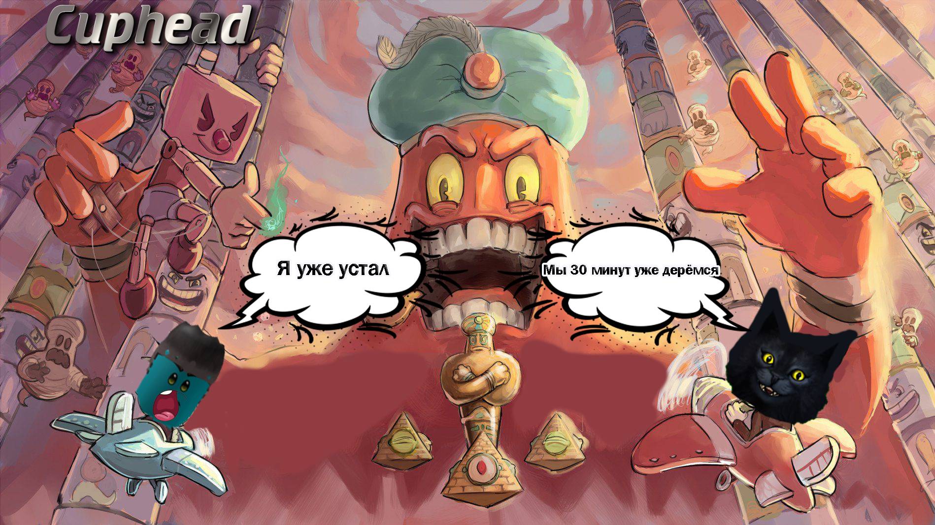 Кап хед/Cuphead/Адски нубим с Борбомотом. смотреть онлайн