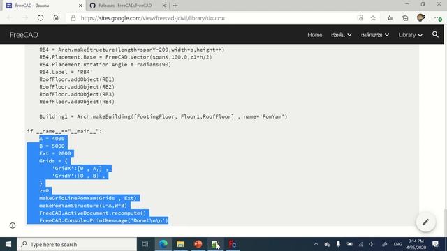FreeCAD: สร้างแบบจำลองป้อมยามอย่างรวดเร็วด้วยภาษา Python смотреть онлайн