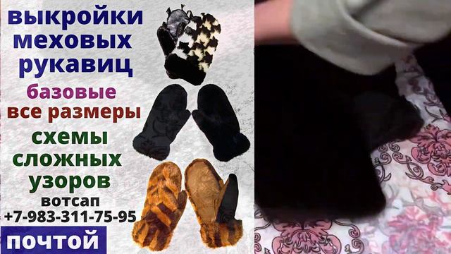 Ремонт потертого меха Ремонт шубы с краской Саламандра Полезные лайфхаки для рукодельниц Сделай сам смотреть онлайн