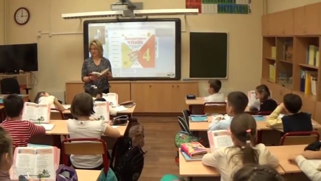 Фрагмент урока учителя начальных классов Морозовой Т.В. смотреть онлайн