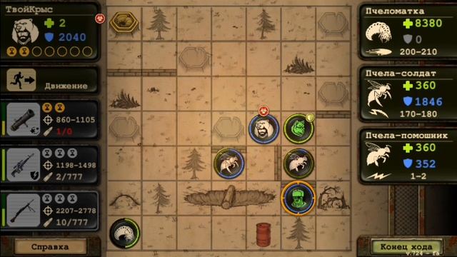 Day R. Как пройти пчеломатку? Как получить воск в Day R? Мини-Боссы после обновы... смотреть онлайн