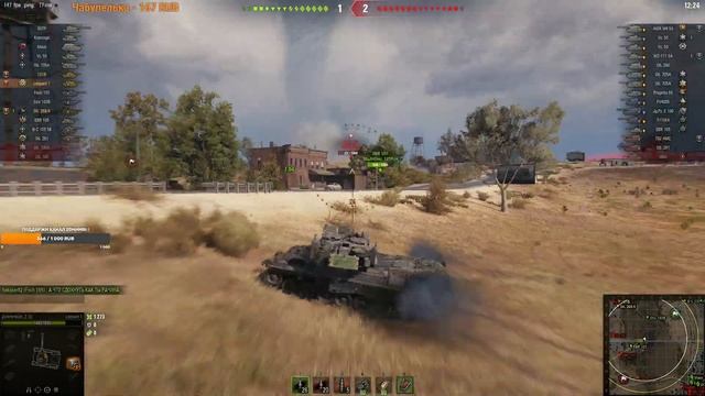 МИР ТАНКОВ-WoT- Выкатываем имбы -рандом! смотреть онлайн