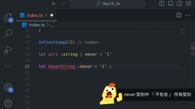 在大腦升級後，我想學TypeScript了 Day14 - 特殊型別 Never смотреть онлайн