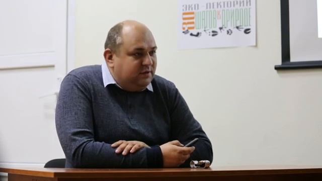 География Самарской области Эко лекторий 2022-19 Иван Казанцев