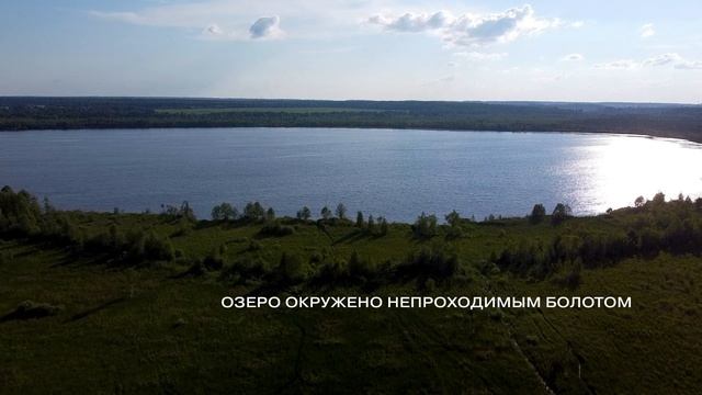 Озеро Палецкое (Полецкое) съемка с дрона смотреть онлайн