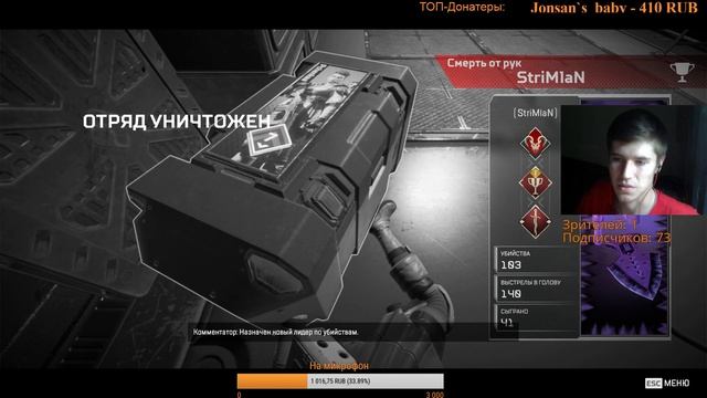 ?ТОП 1(нет) в Apex Legends!!! смотреть онлайн