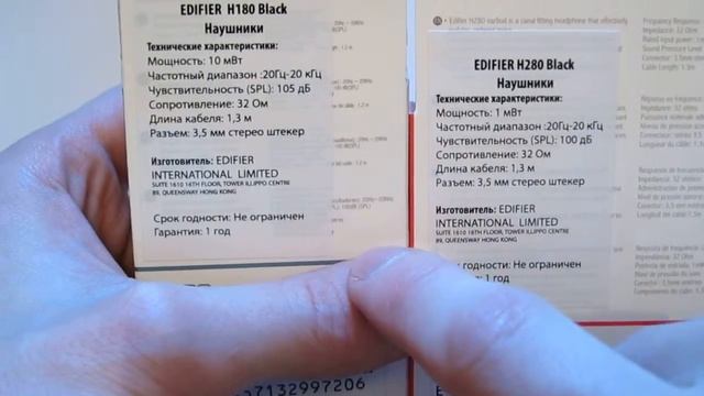 Edifier К210/280 первые впечатления смотреть онлайн