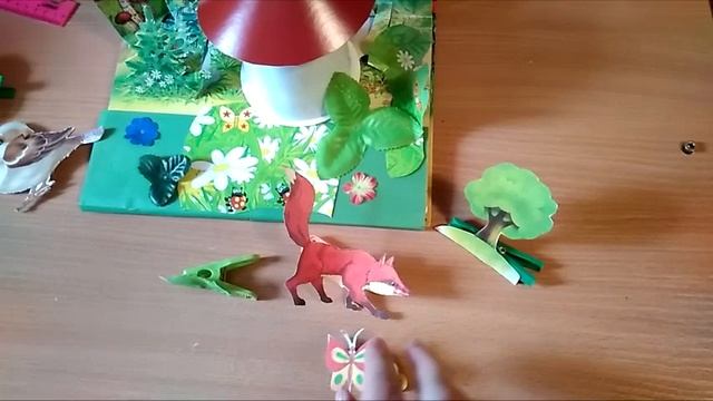 Сказка "Под грибком" смотреть онлайн